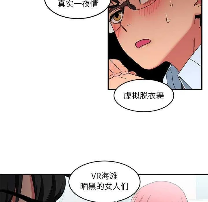她的直播间 第4话