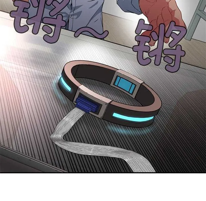 她的直播间 第4话