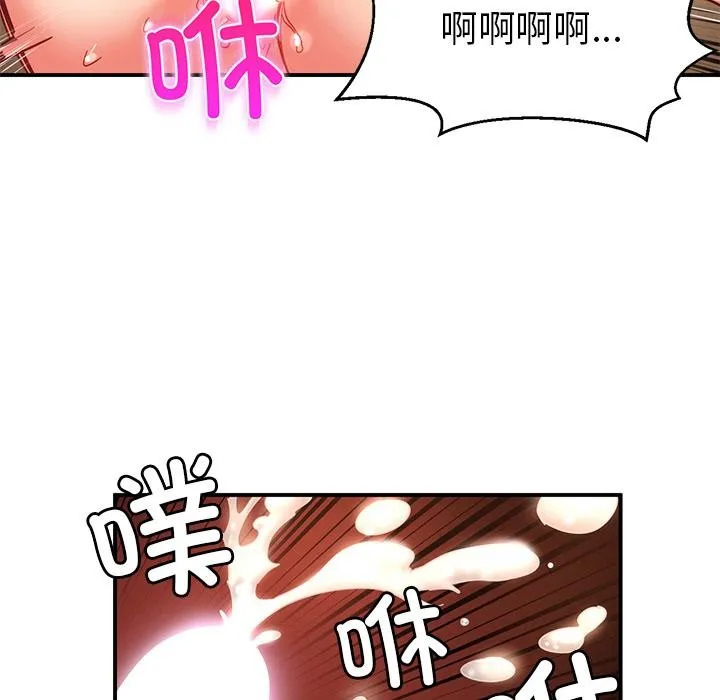 她的直播间 第3话