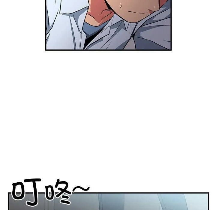 她的直播间 第4话