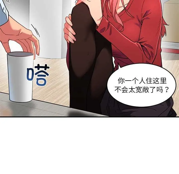她的直播间 第4话