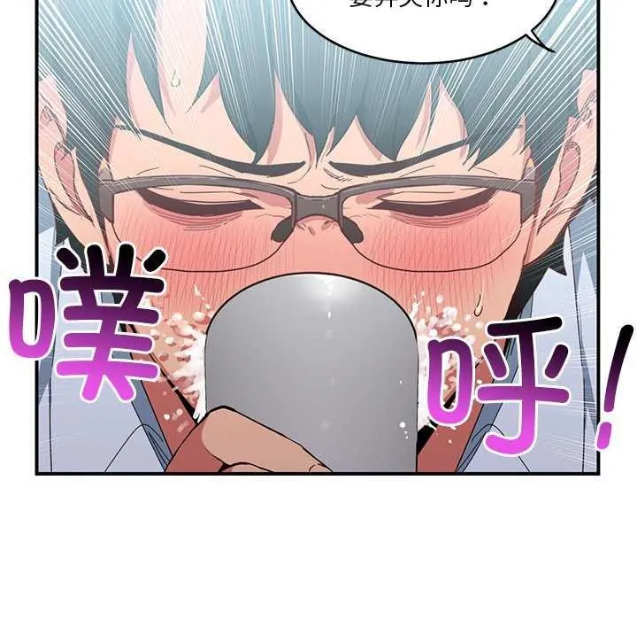她的直播间 第4话
