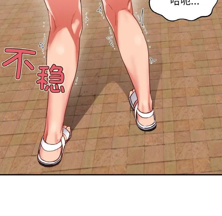 她的直播间 第1话