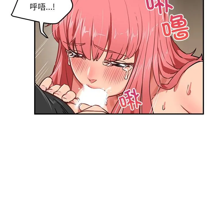 她的直播间 第2话