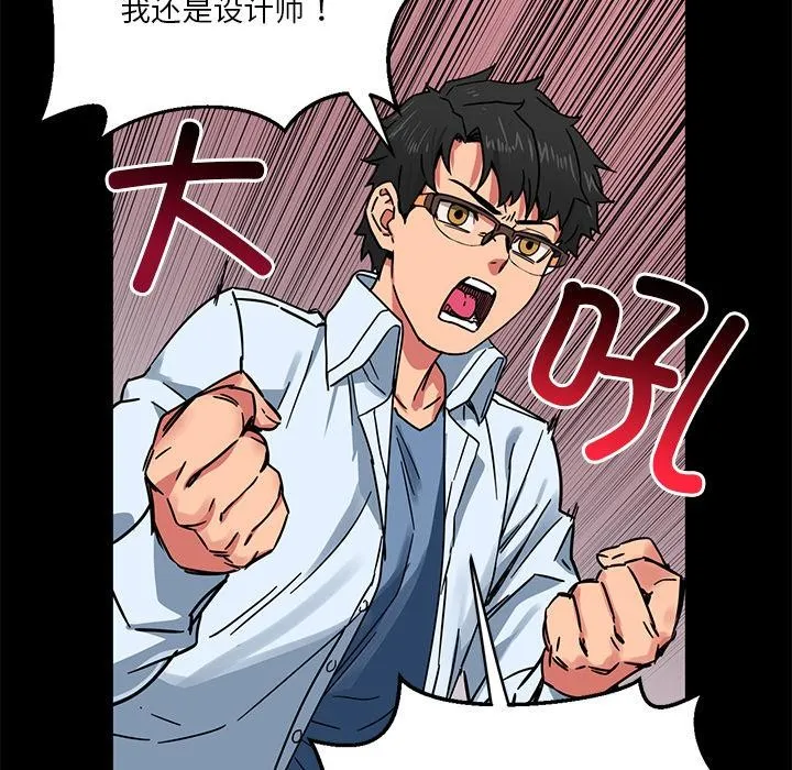 她的直播间 第1话