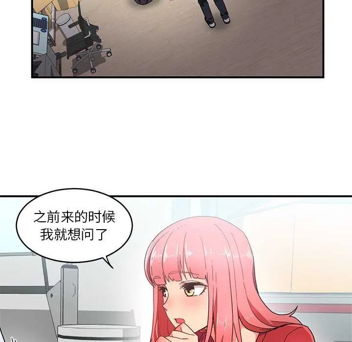 她的直播间 第4话