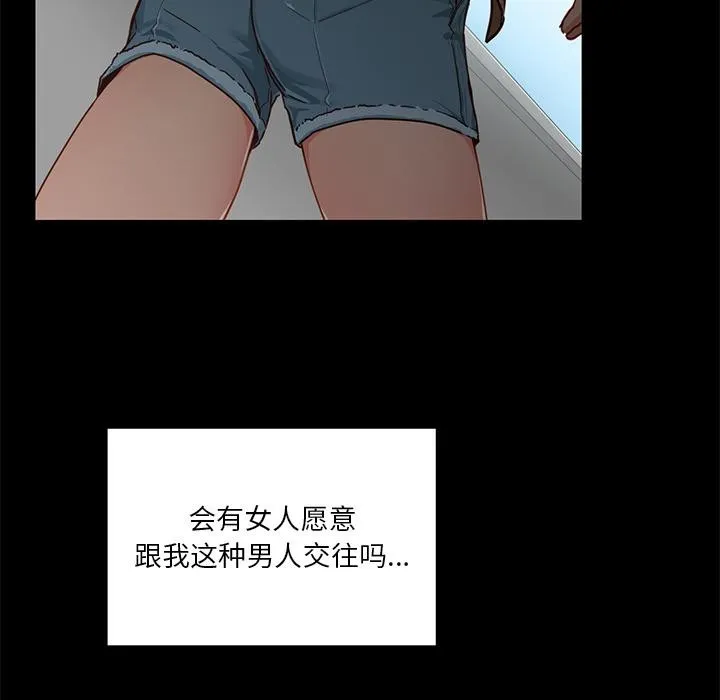 她的直播间 第1话