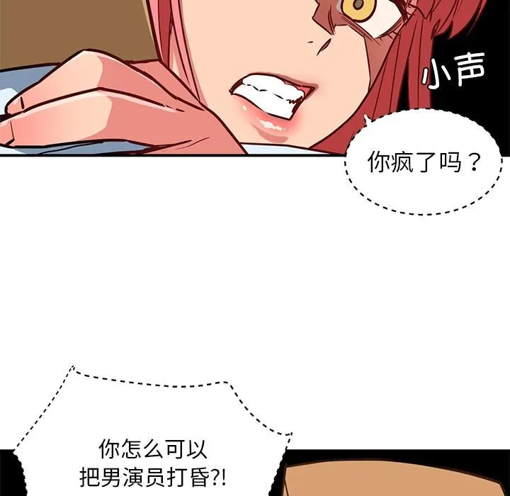 她的直播间 第2话