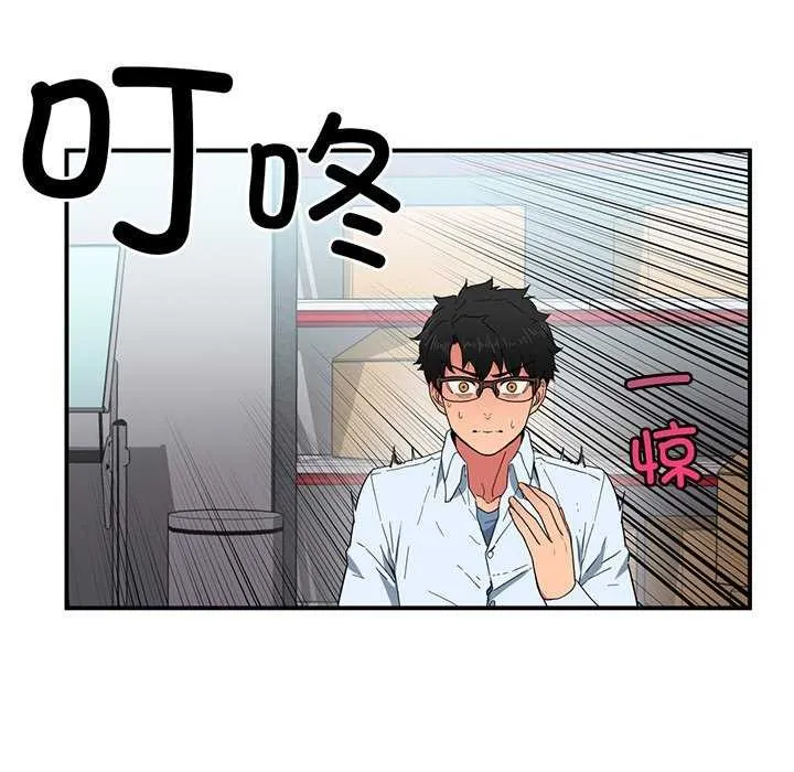 她的直播间 第4话