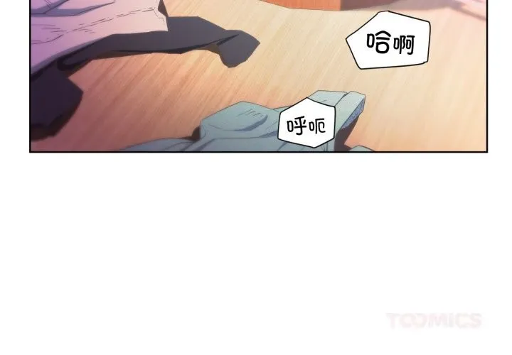 她的直播间 第28话