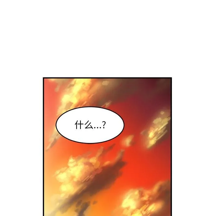 她的直播间 第3话