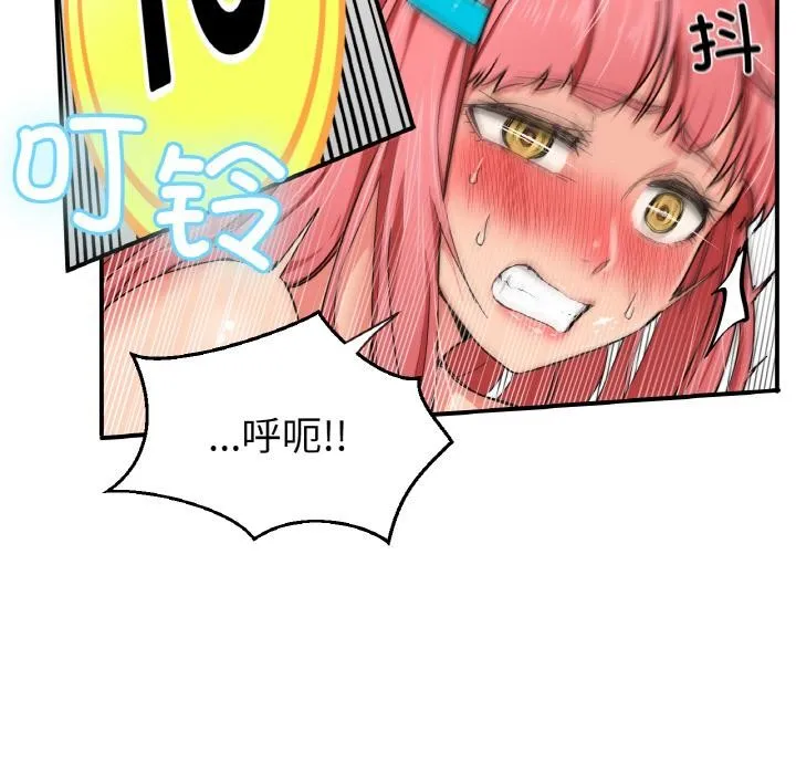 她的直播间 第1话