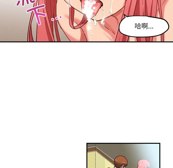 她的直播间 第2话