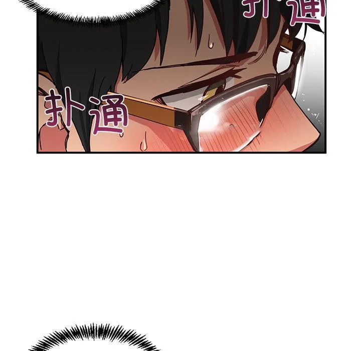 她的直播间 第3话
