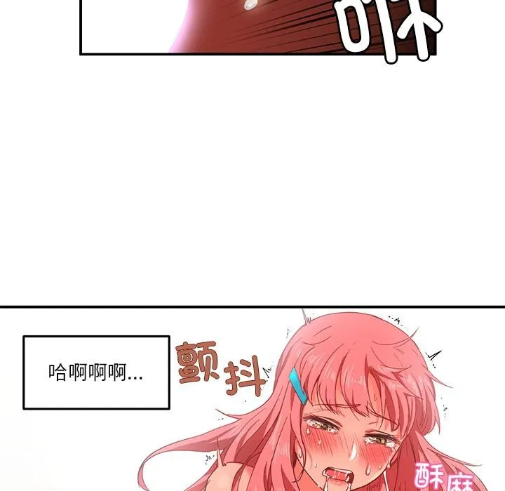 她的直播间 第3话