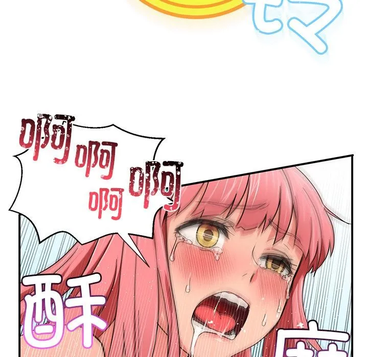 她的直播间 第1话