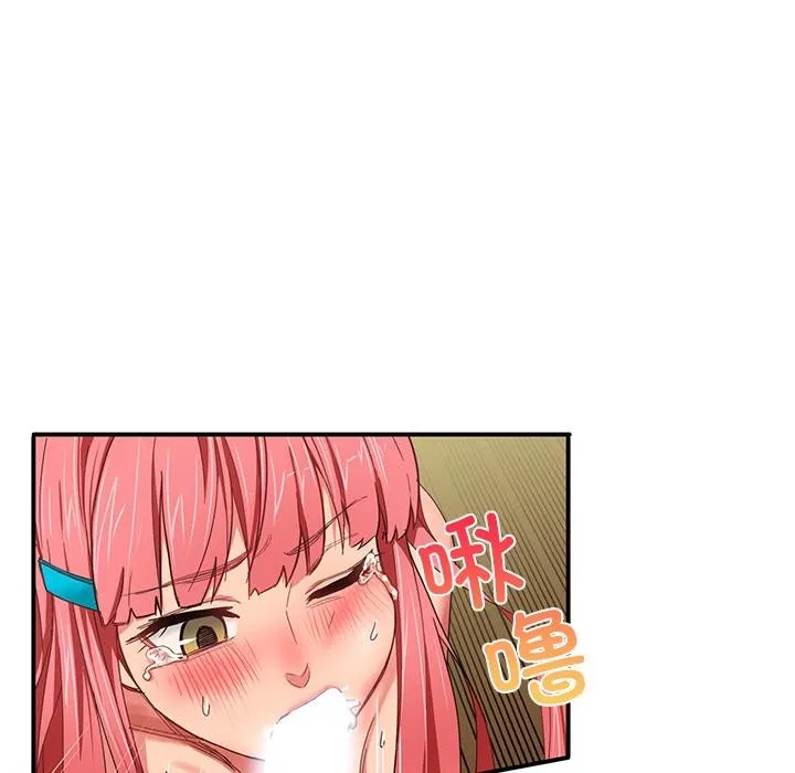 她的直播间 第2话