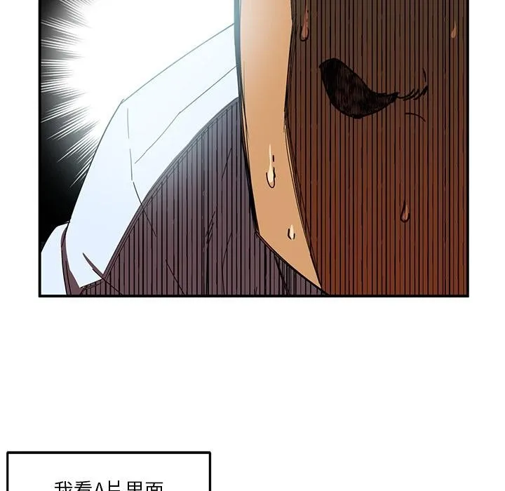 她的直播间 第3话
