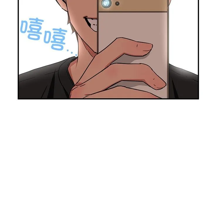 她的直播间 第1话