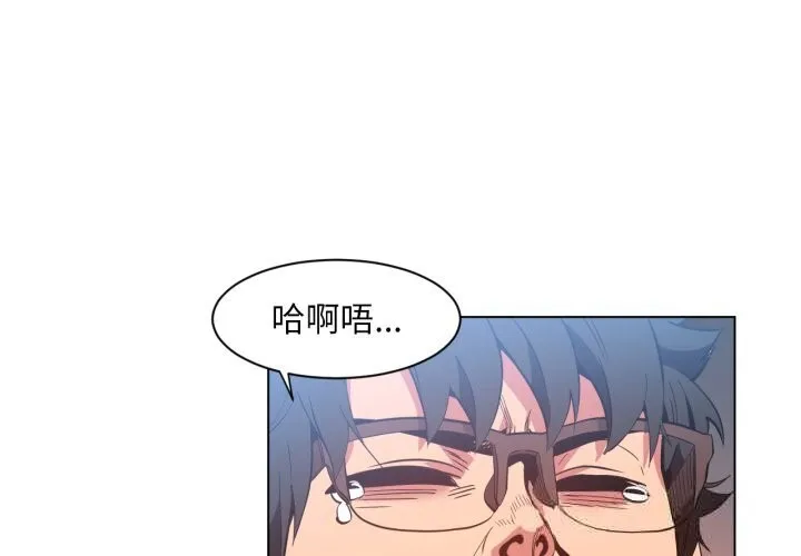 她的直播间 第29话