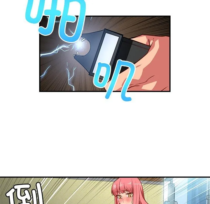 她的直播间 第2话
