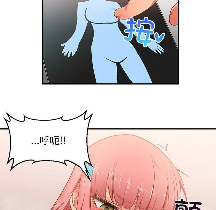她的直播间 第4话
