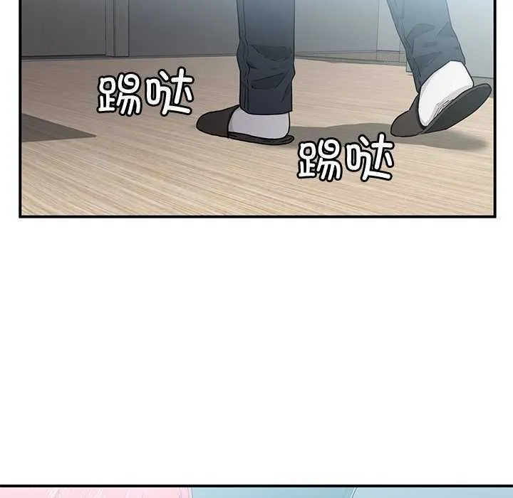 她的直播间 第4话