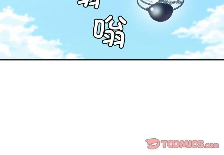 她的直播间 第14话