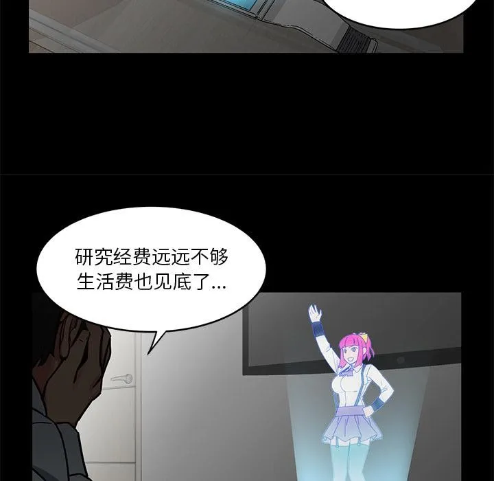 她的直播间 第1话