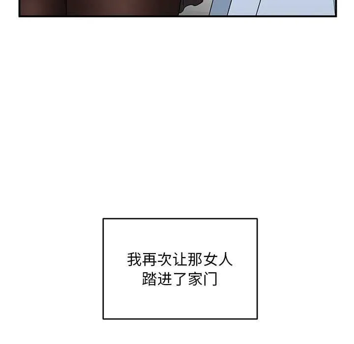 她的直播间 第4话