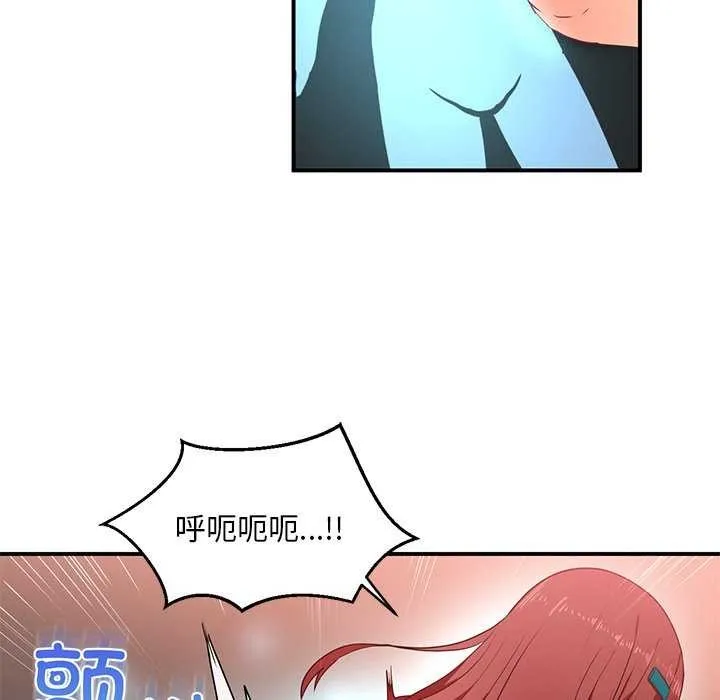 她的直播间 第4话