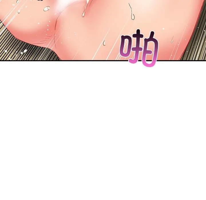 她的直播间 第3话