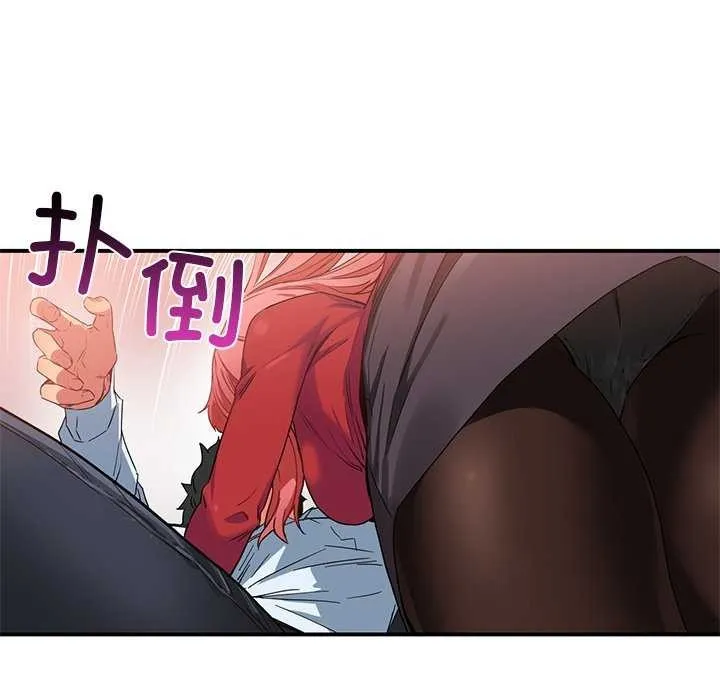 她的直播间 第4话