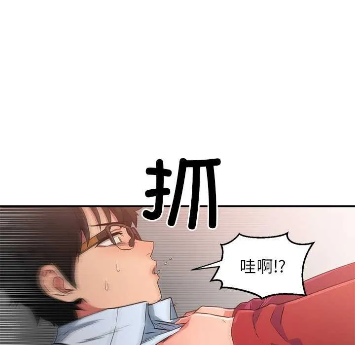 她的直播间 第4话