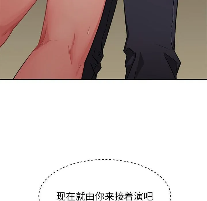 她的直播间 第2话