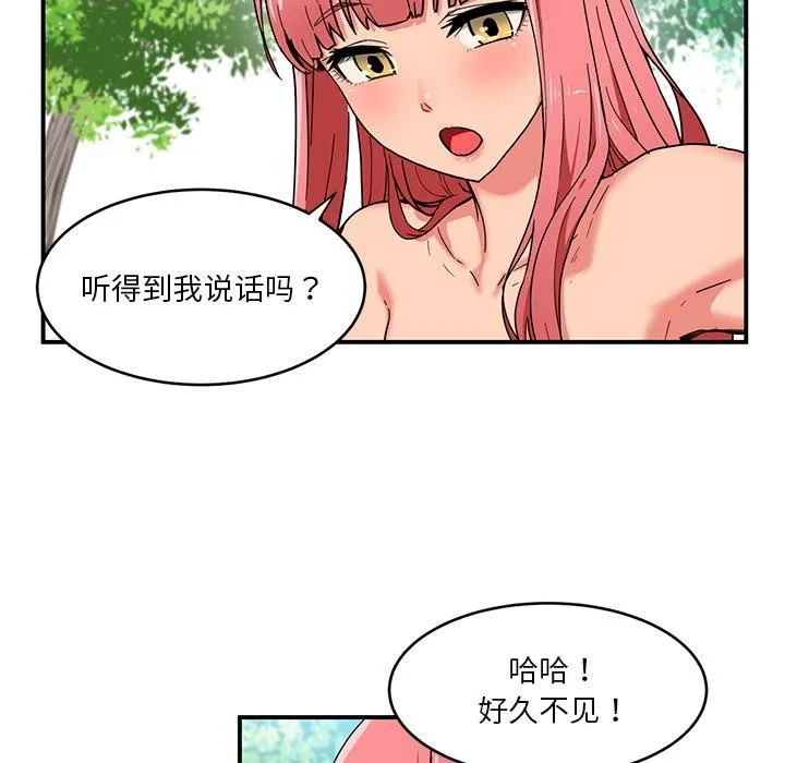 她的直播间 第1话