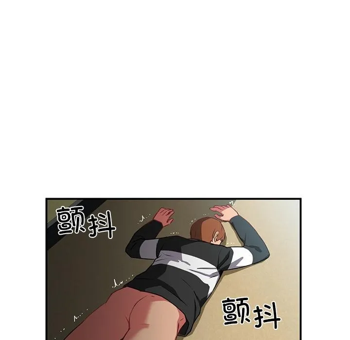 她的直播间 第2话