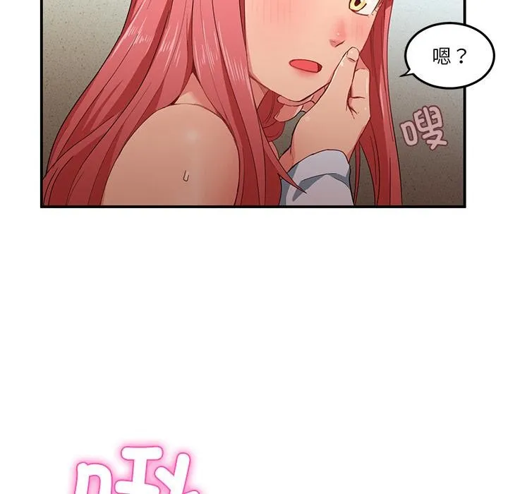 她的直播间 第3话