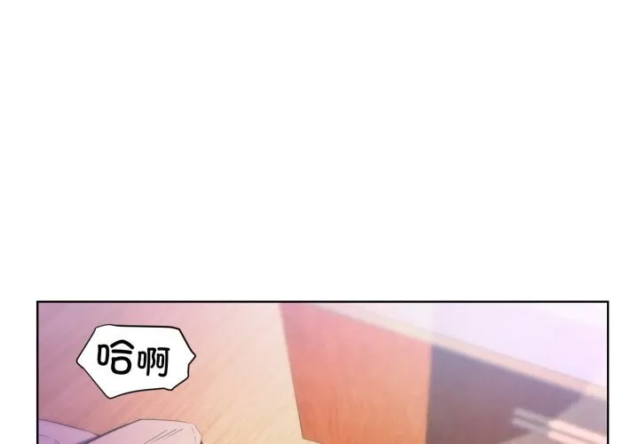 她的直播间 第28话