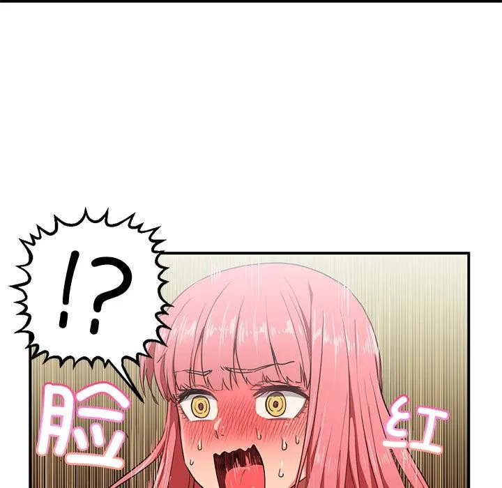 她的直播间 第3话