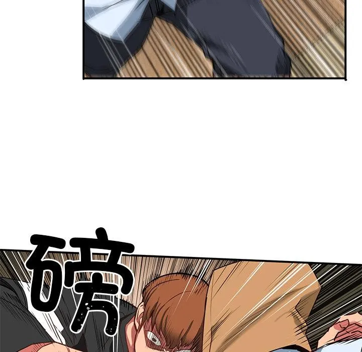 她的直播间 第2话