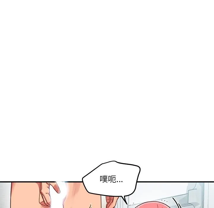 她的直播间 第2话