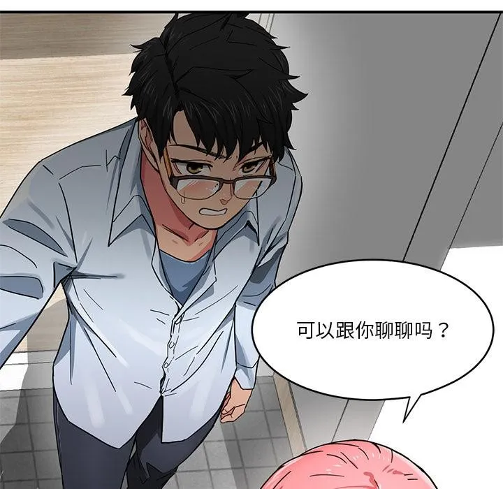 她的直播间 第1话
