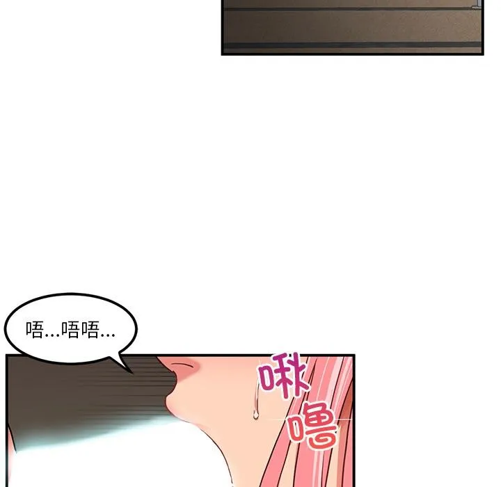 她的直播间 第2话