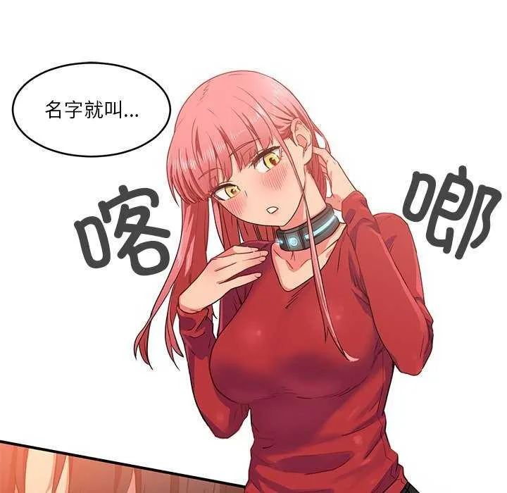 她的直播间 第4话