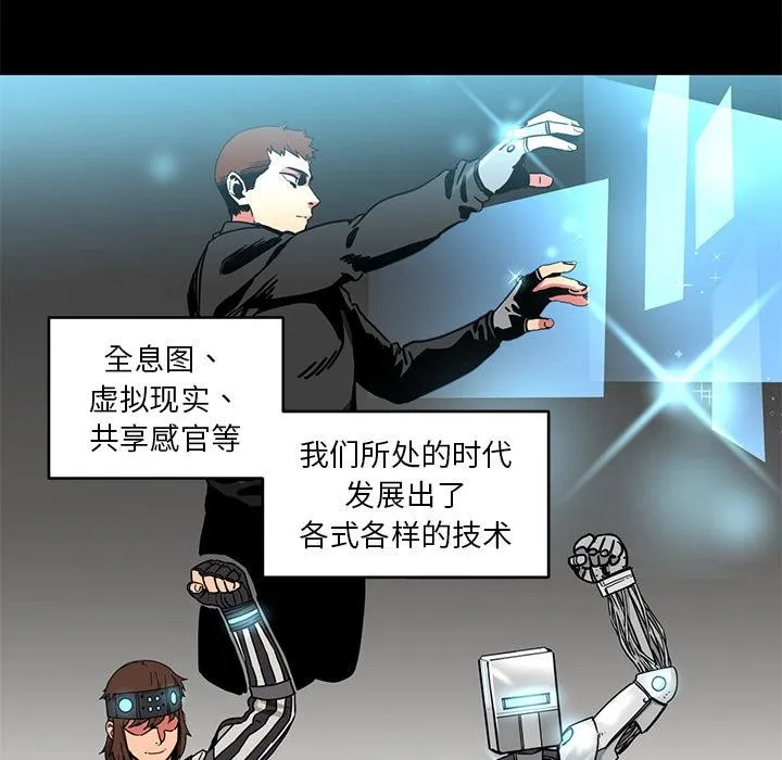 她的直播间 第1话