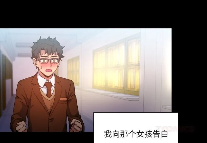 她的直播间 第22话