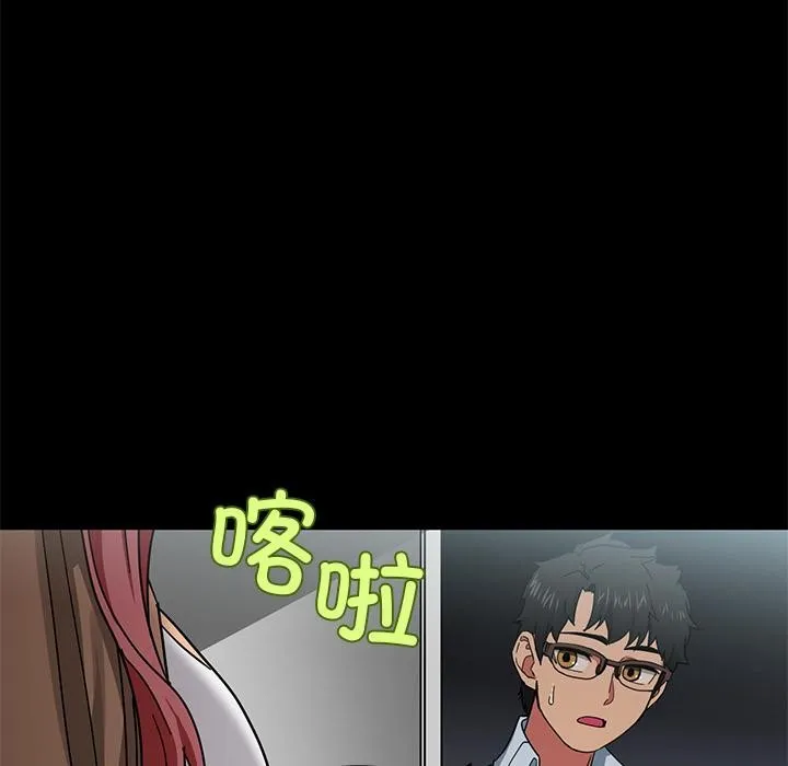 她的直播间 第1话