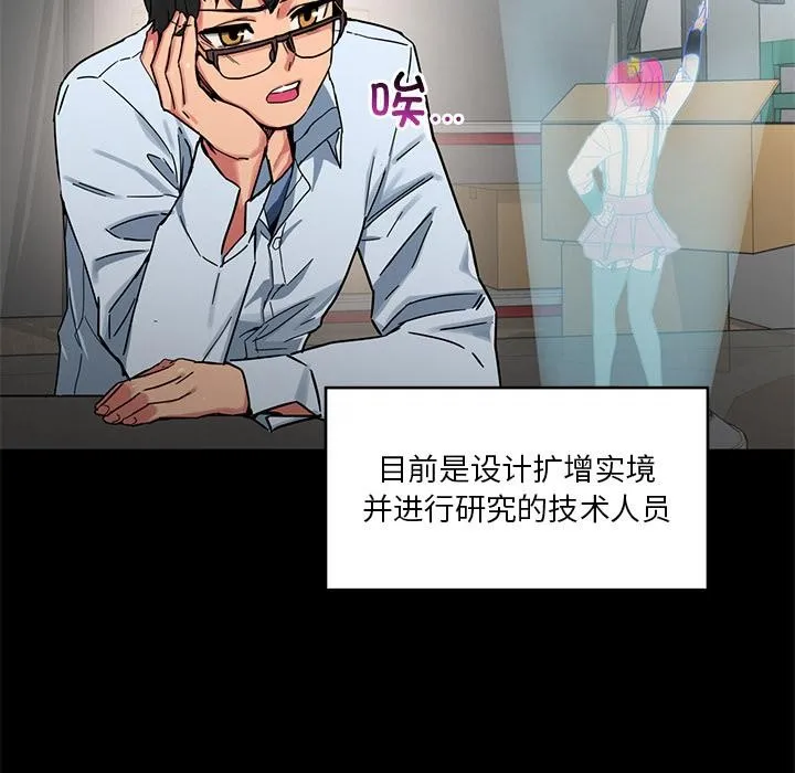 她的直播间 第1话