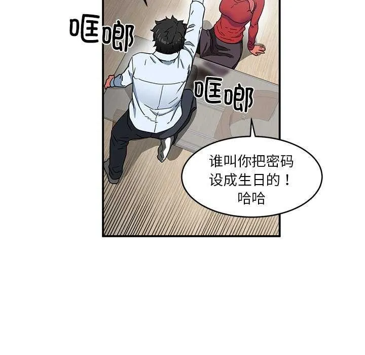 她的直播间 第4话
